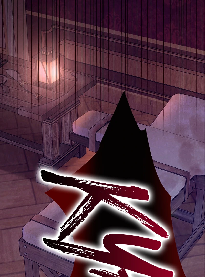 Cradle of the Beast Witch Chapter 6 - Page 168