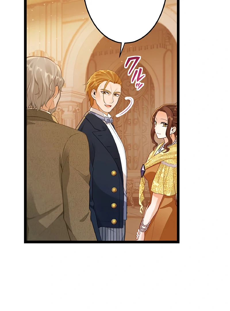 Cradle of the Beast Witch Chapter 8 - Page 100