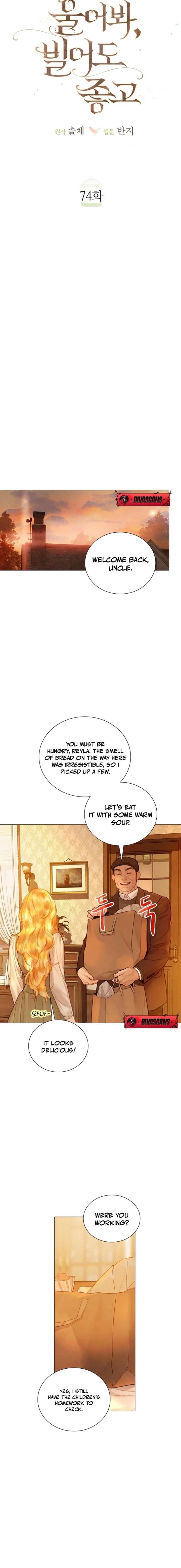 Cry, or Better Yet, Beg Chapter 74 - Page 14