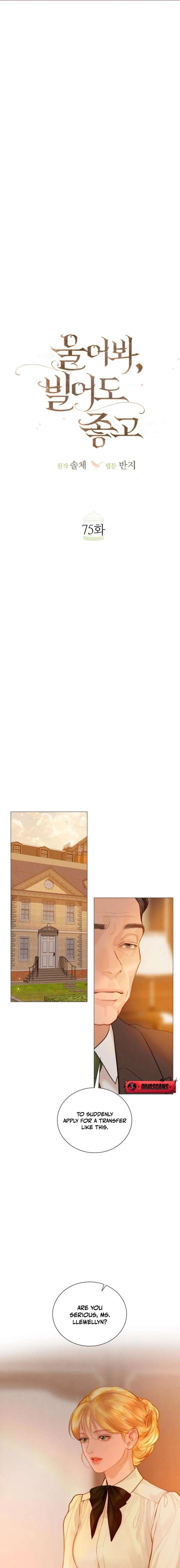 Cry, or Better Yet, Beg Chapter 75 - Page 15