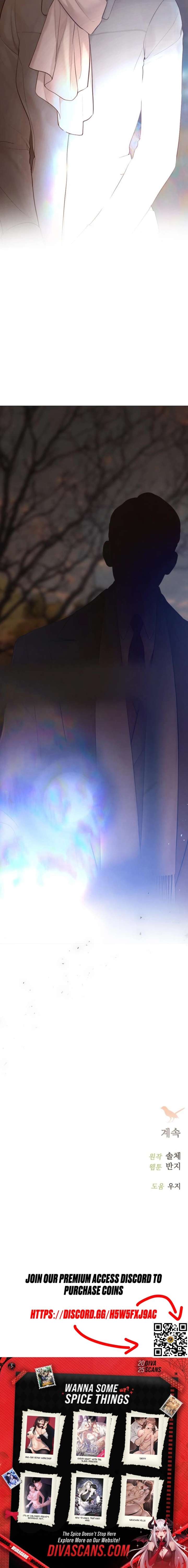 Cry, or Better Yet, Beg Chapter 75 - Page 22