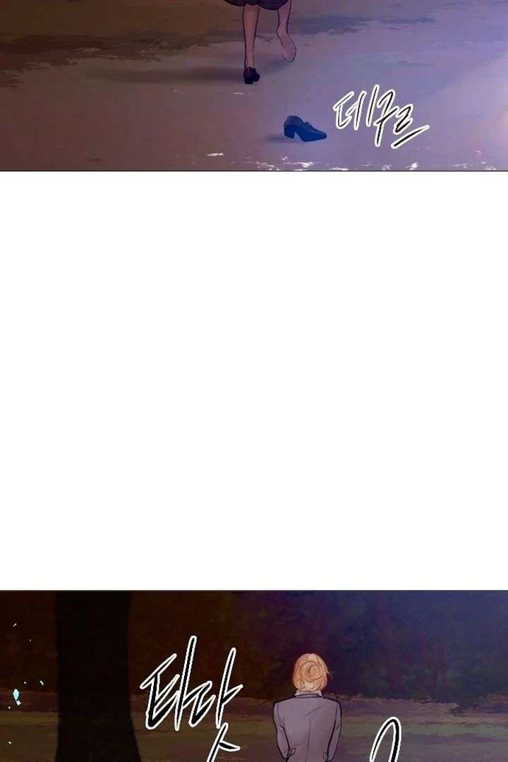 Cry, or Better Yet, Beg Chapter 76 - Page 58