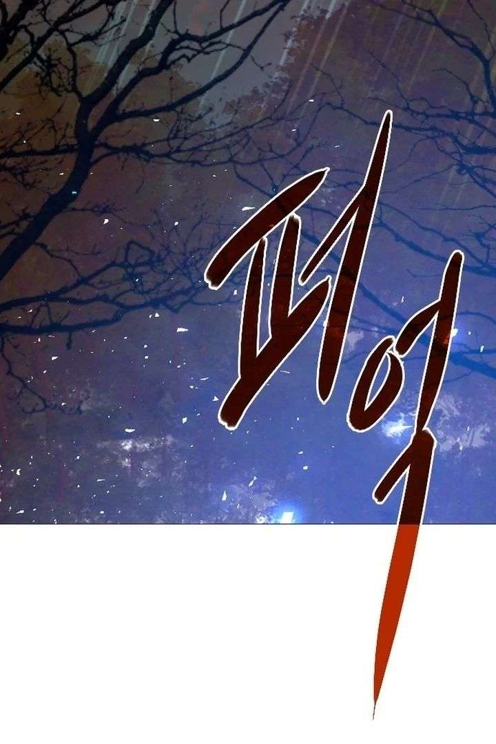 Cry, or Better Yet, Beg Chapter 76 - Page 67