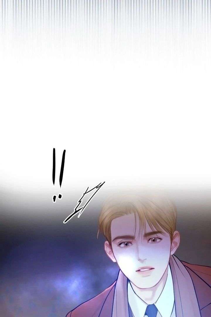 Cry, or Better Yet, Beg Chapter 76 - Page 85