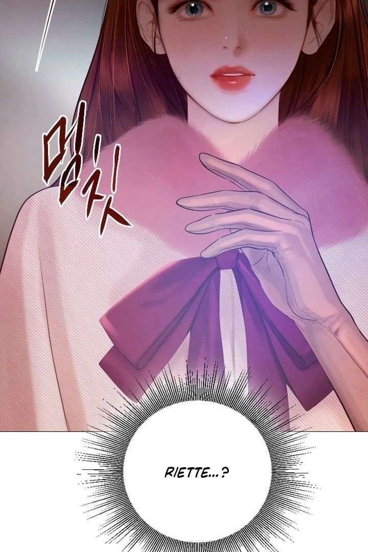 Cry, or Better Yet, Beg Chapter 76 - Page 88