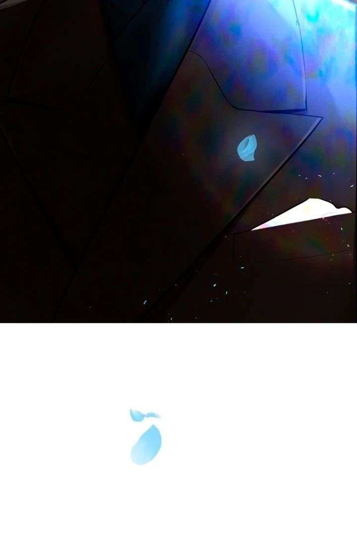 Cry, or Better Yet, Beg Chapter 76 - Page 102