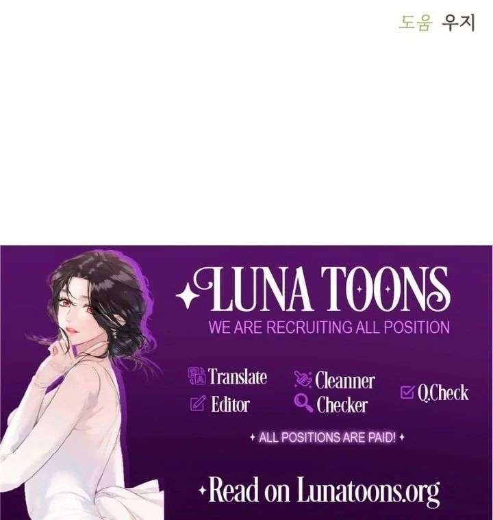 Cry, or Better Yet, Beg Chapter 76 - Page 128