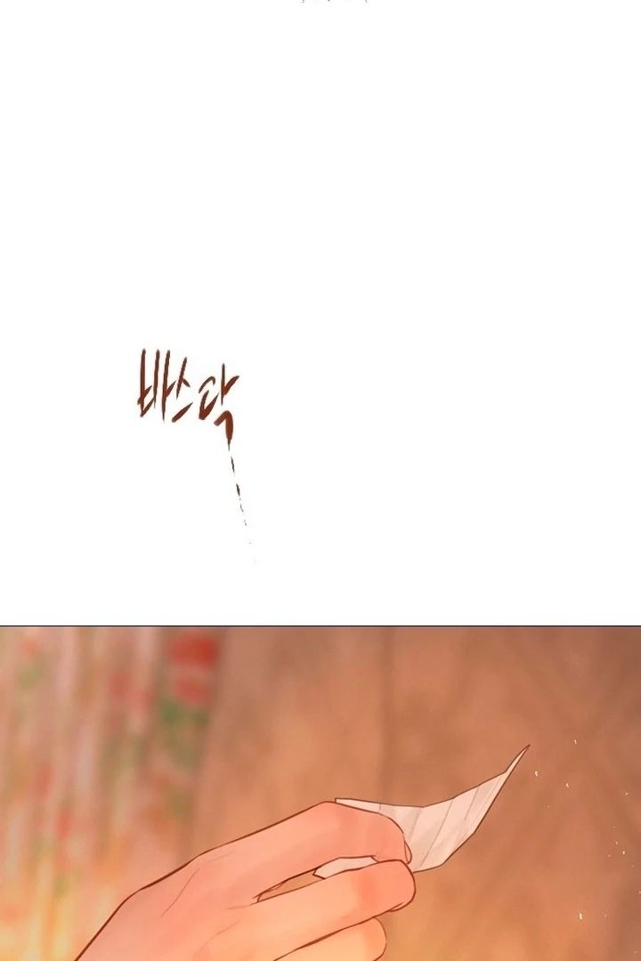 Cry, or Better Yet, Beg Chapter 77 - Page 65