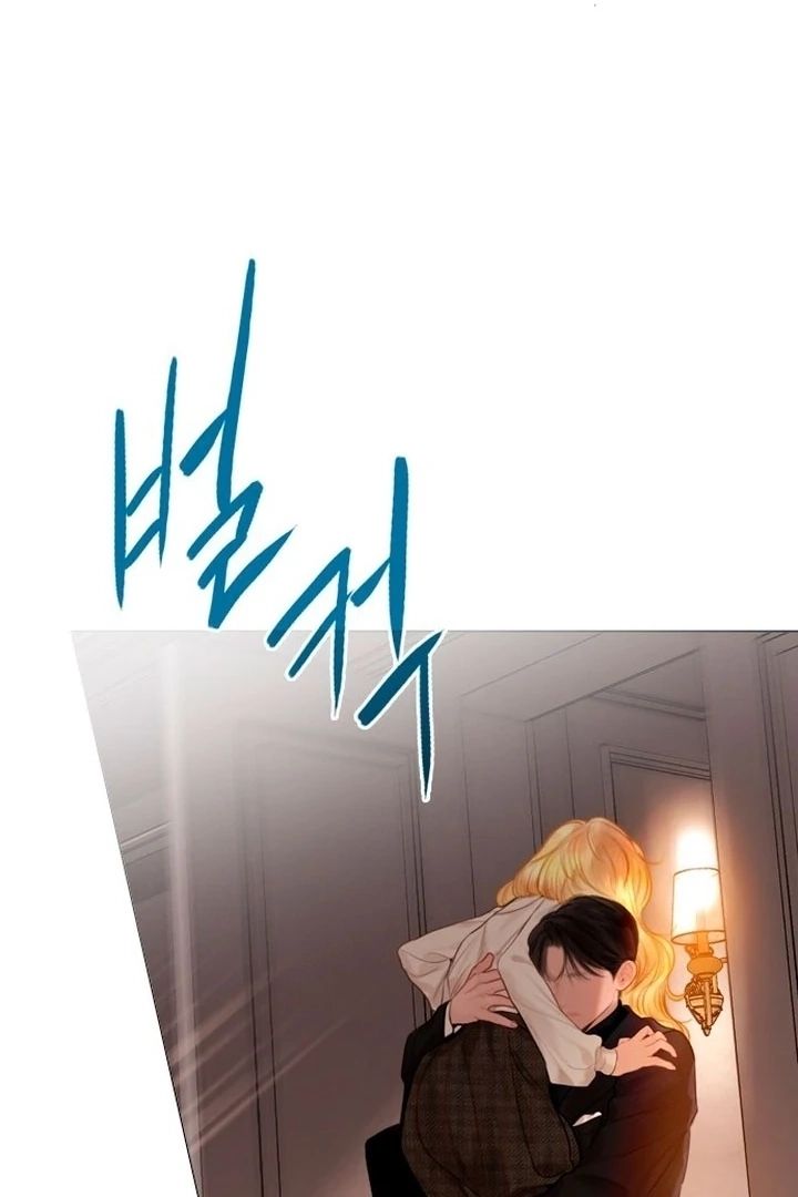 Cry, or Better Yet, Beg Chapter 77 - Page 128