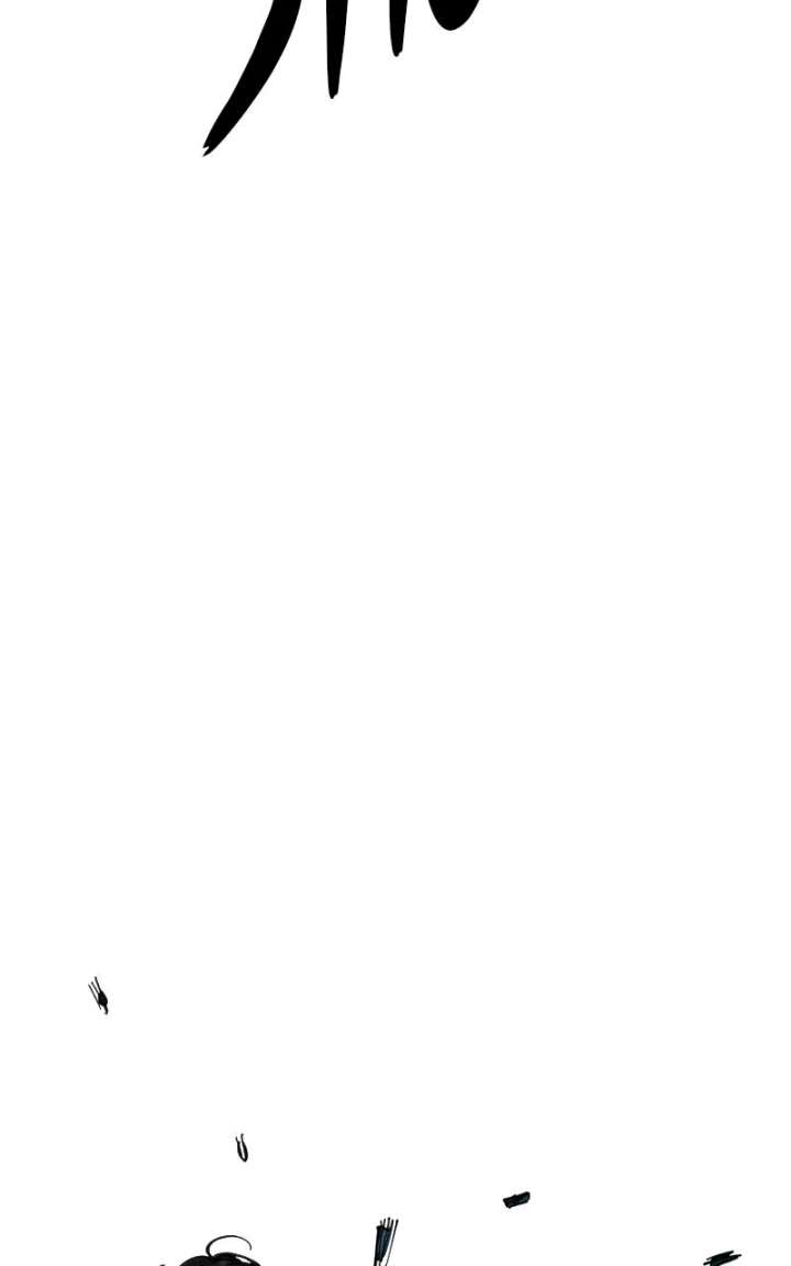 Cryptid Chapter 40 - Page 17