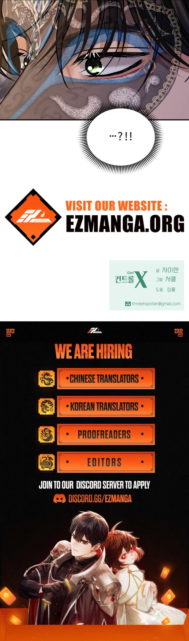 CTRL X Chapter 57 - Page 13