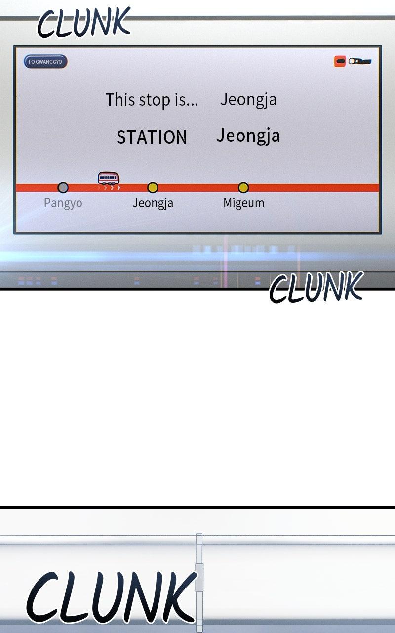 Ctrl+Alt+Resign Chapter 25 - Page 47