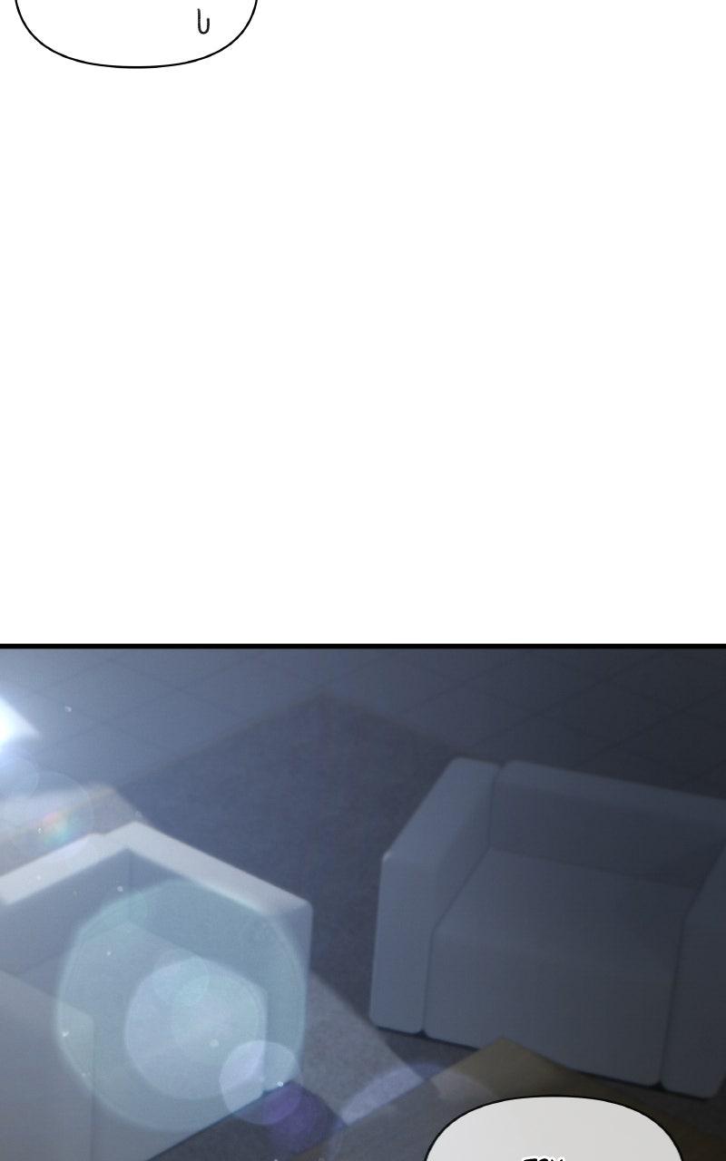 Ctrl+Alt+Resign Chapter 26 - Page 68