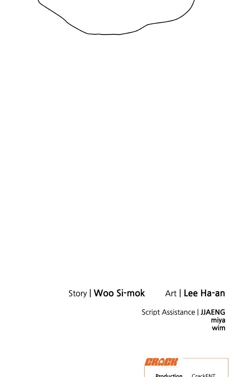 Ctrl+Alt+Resign Chapter 26 - Page 112