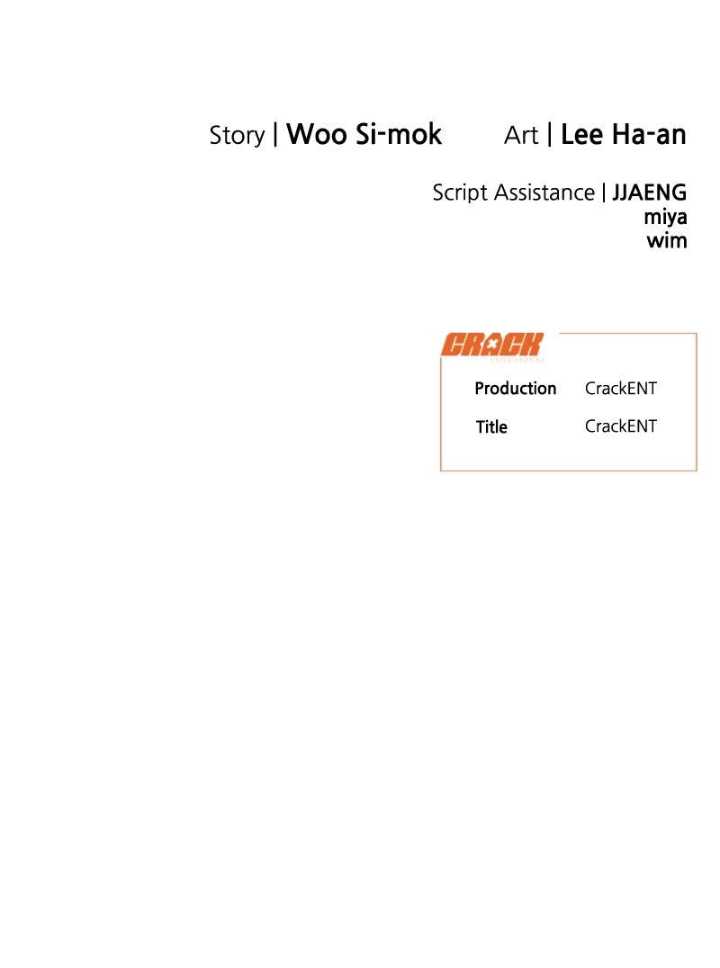 Ctrl+Alt+Resign Chapter 29 - Page 85