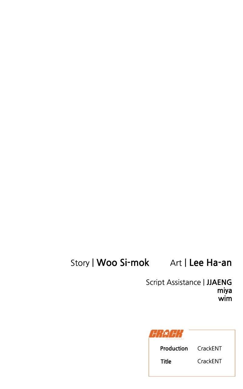 Ctrl+Alt+Resign Chapter 30 - Page 92