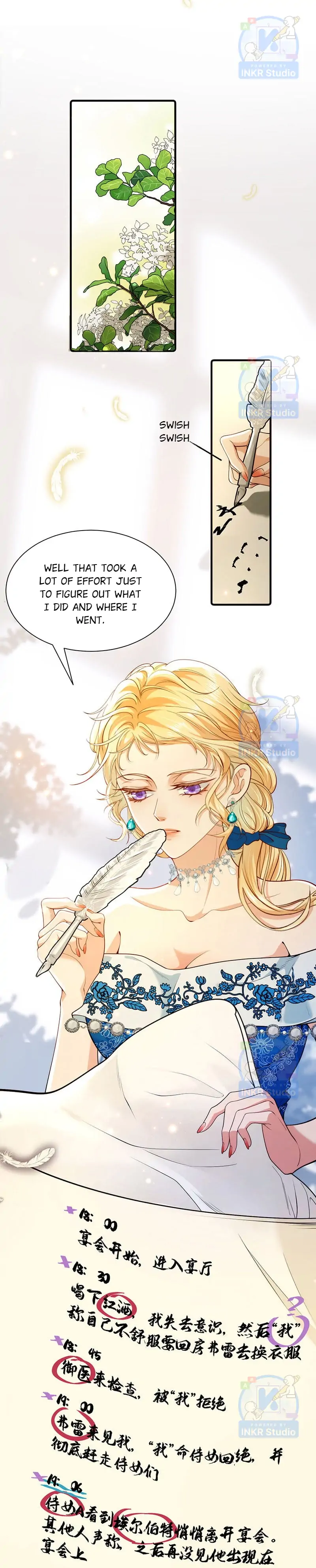 Cursed Night Chapter 2 - Page 15