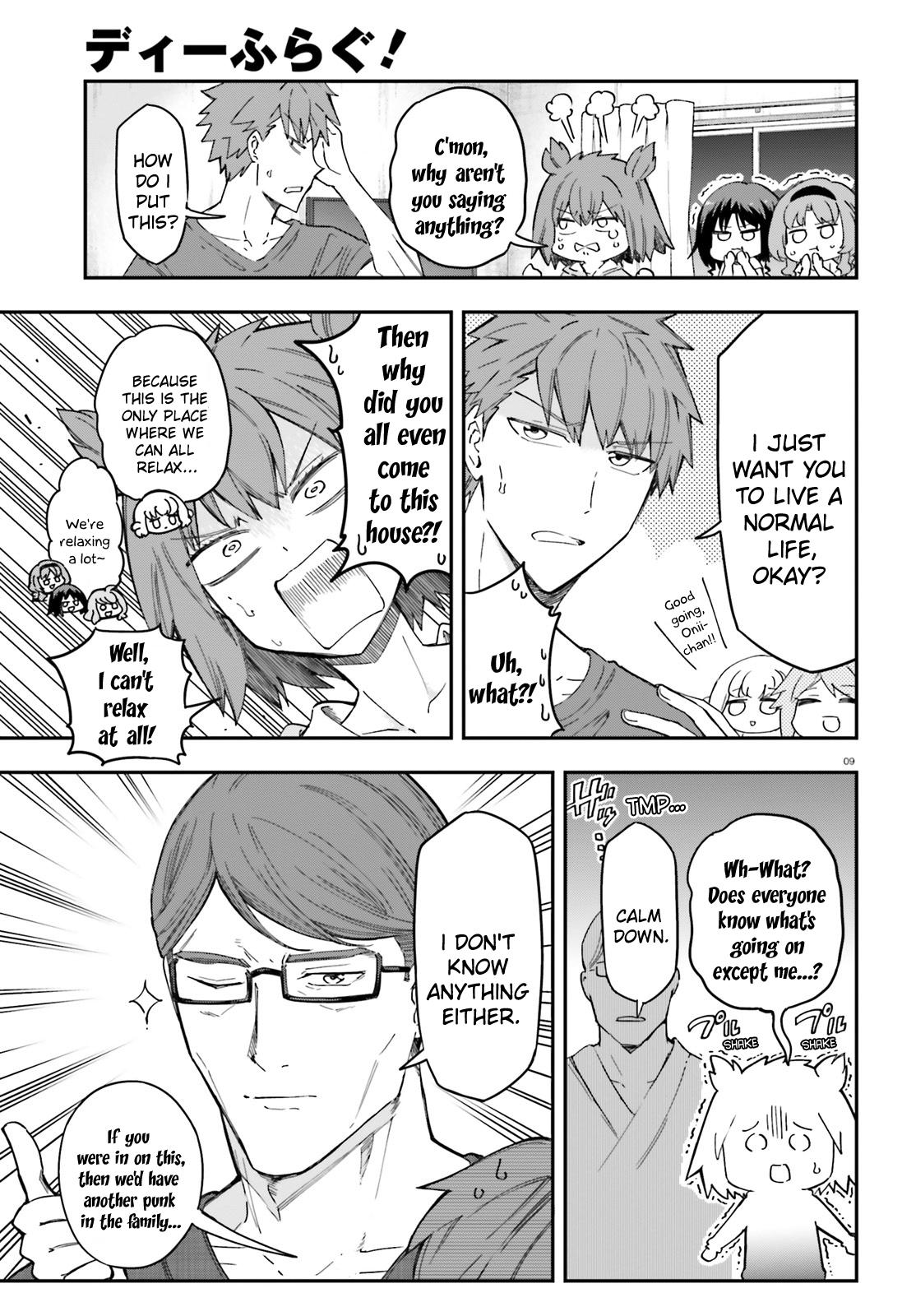 D-Frag! Chapter 174 - Page 4