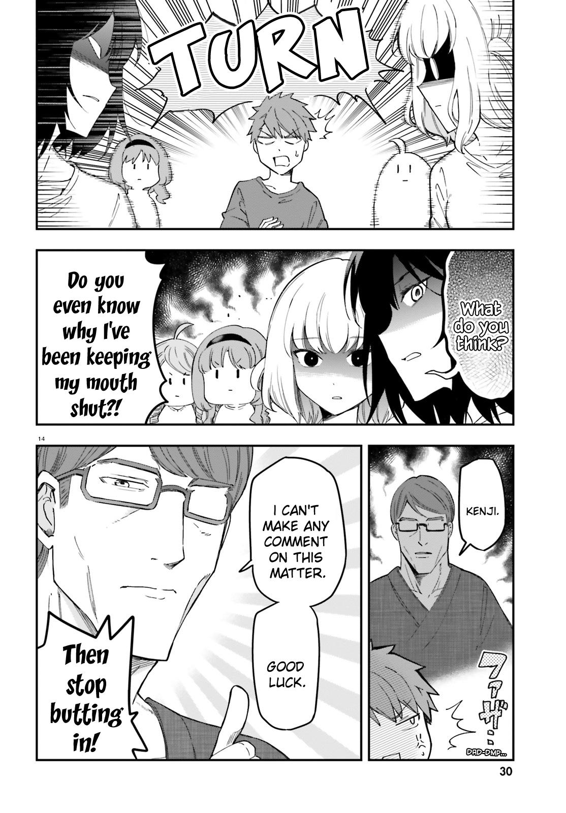 D-Frag! Chapter 174 - Page 9