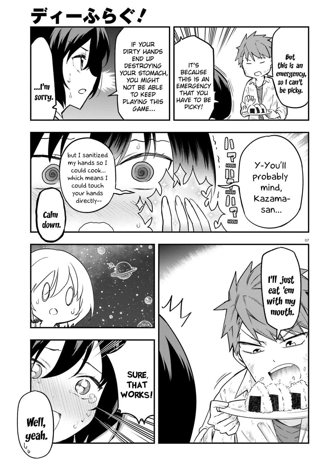 D-Frag! Chapter 170.5 - Page 7