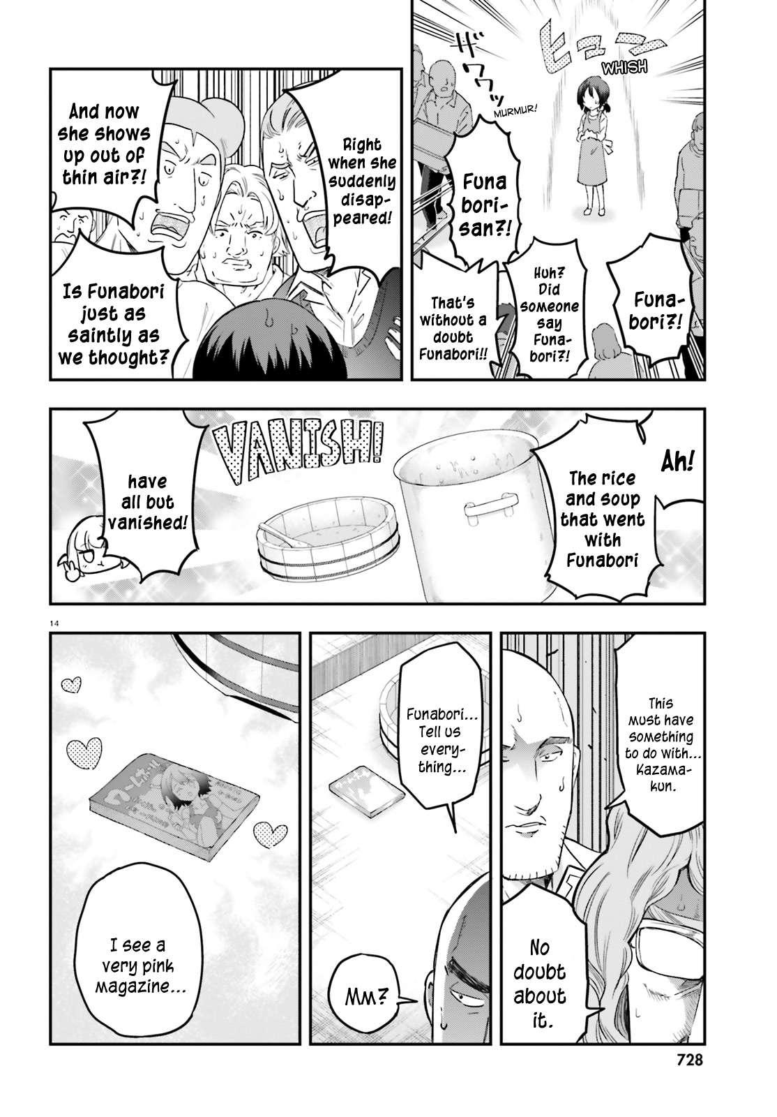 D-Frag! Chapter 170.5 - Page 14