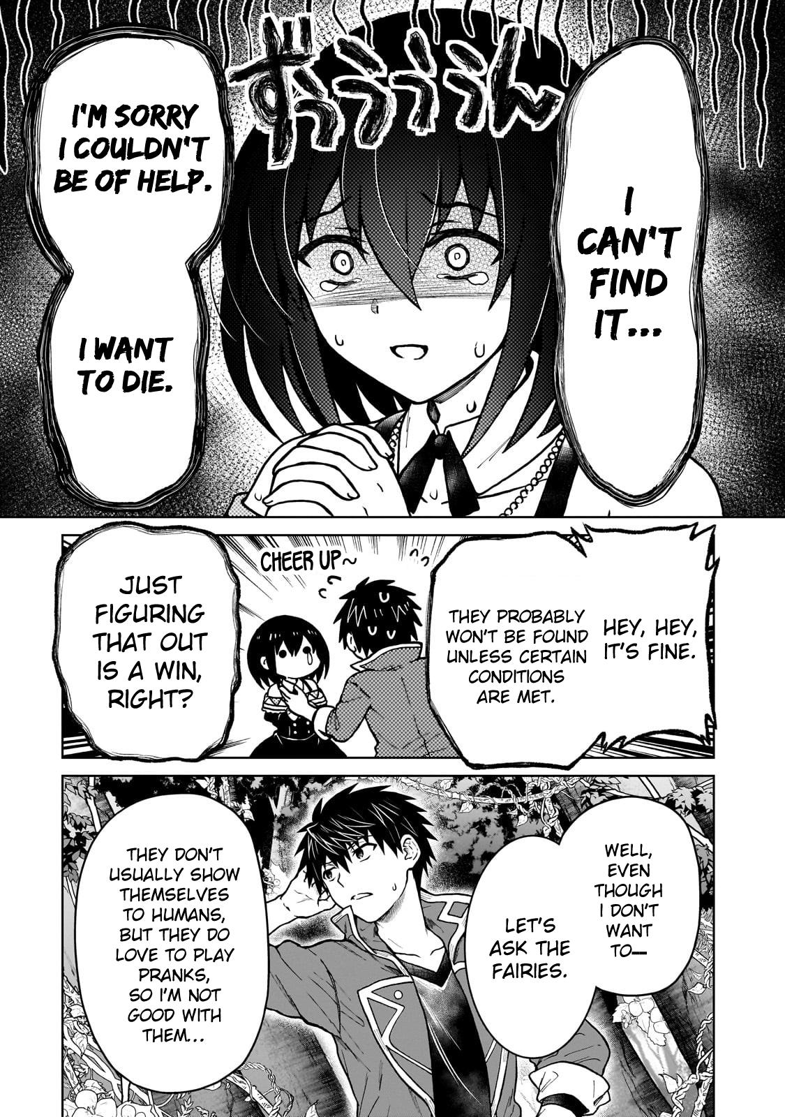 D-kyuu Boukensha no Ore, Naze ka Yuusha Party ni Kanyuu Sareta Ageku, Oujo ni Tsukima Towareteru Chapter 41 - Page 5