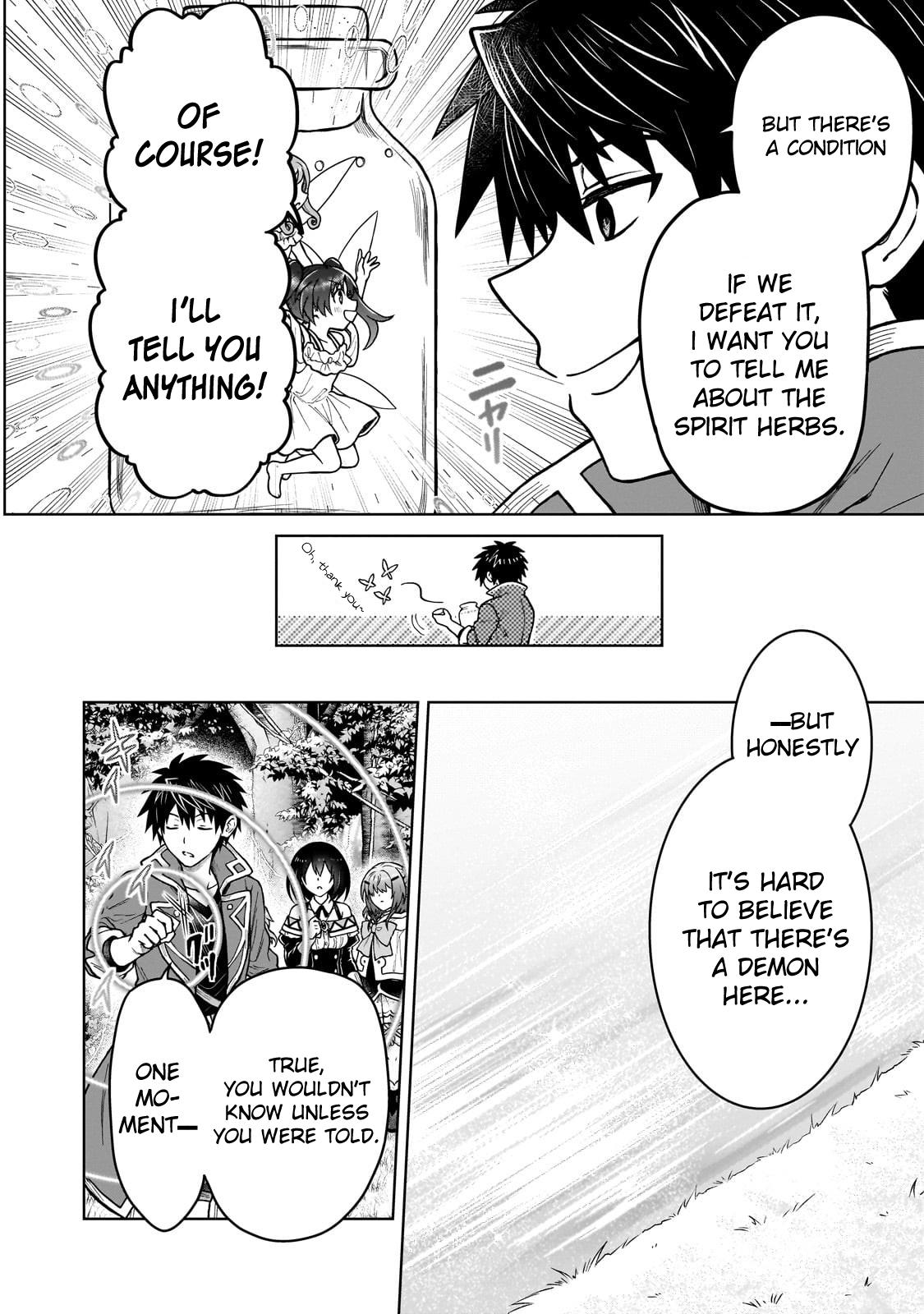 D-kyuu Boukensha no Ore, Naze ka Yuusha Party ni Kanyuu Sareta Ageku, Oujo ni Tsukima Towareteru Chapter 41 - Page 14