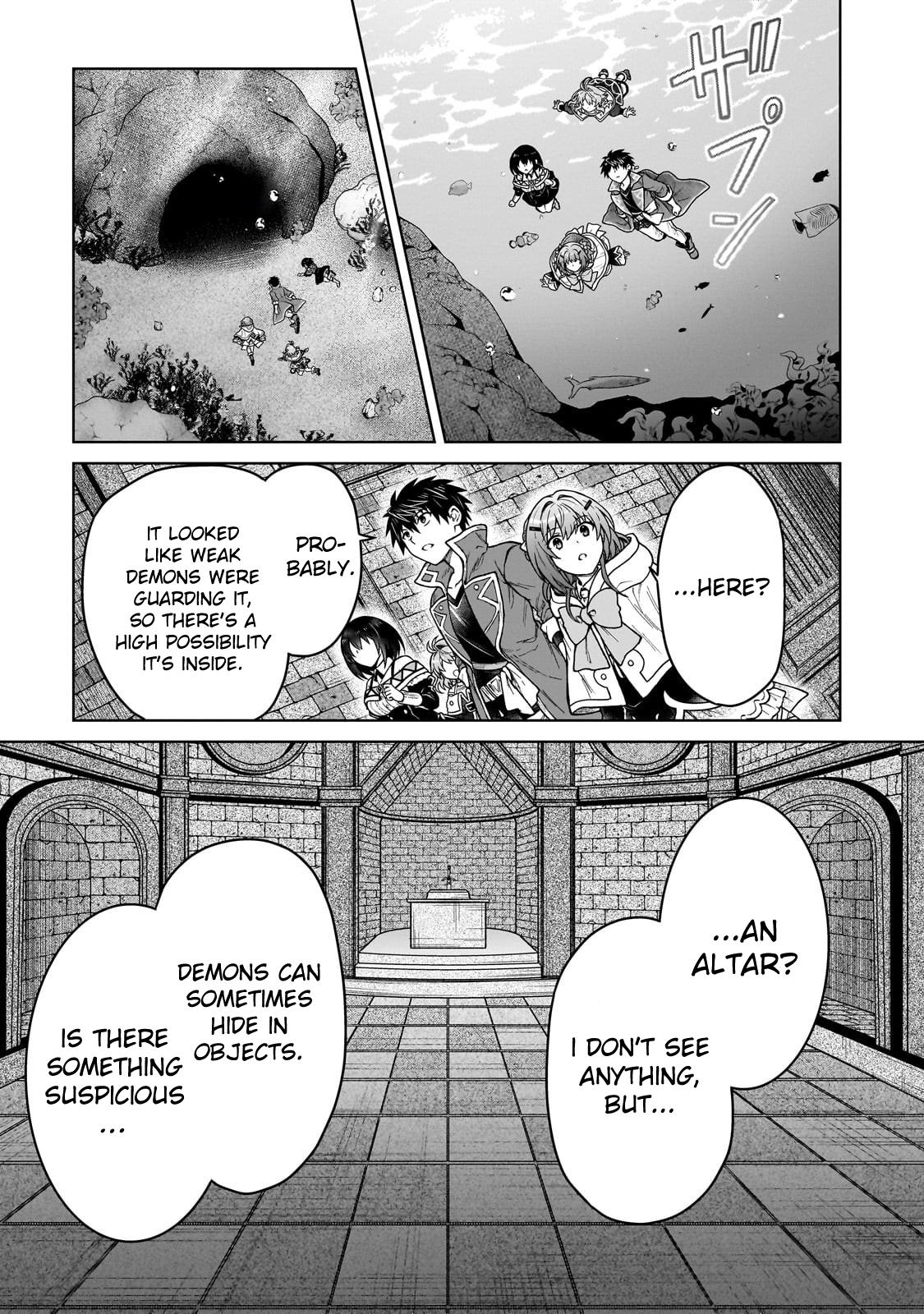 D-kyuu Boukensha no Ore, Naze ka Yuusha Party ni Kanyuu Sareta Ageku, Oujo ni Tsukima Towareteru Chapter 41 - Page 17