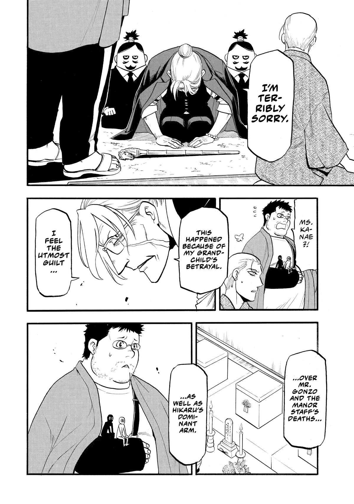 Daemons of the Shadow Realm Chapter 50 - Page 13