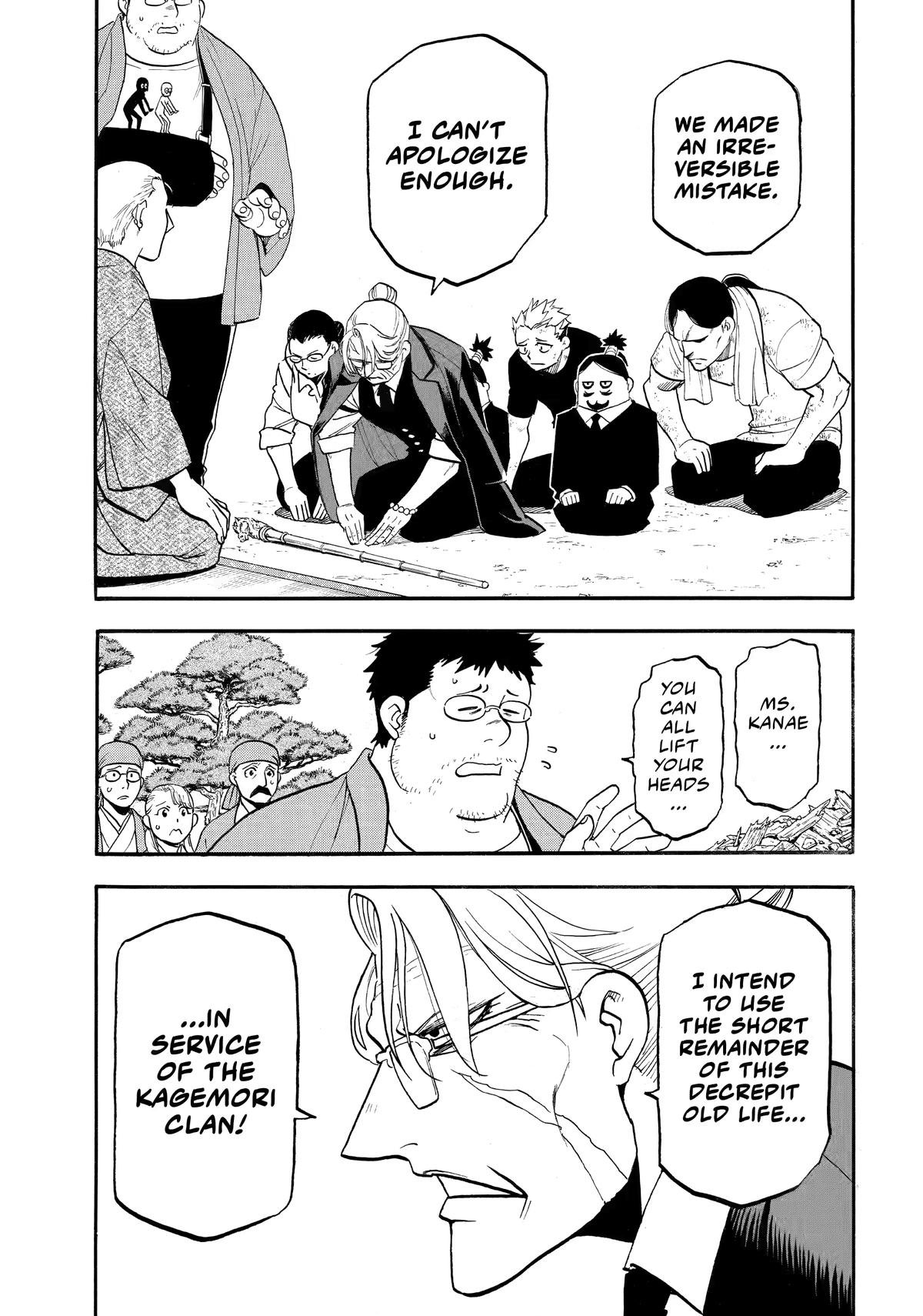 Daemons of the Shadow Realm Chapter 50 - Page 14