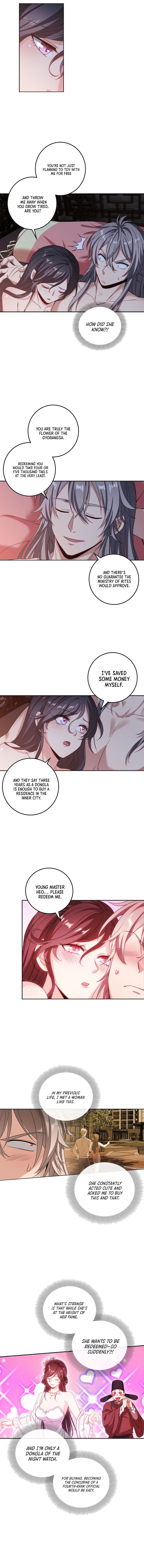 Dafeng’s Night Squad - Chapter 98 - 9