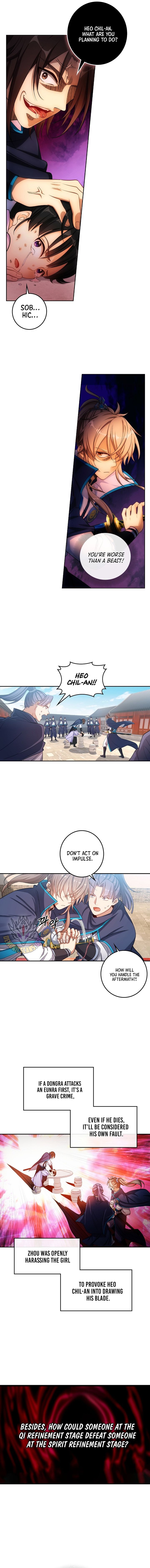 Dafeng’s Night Squad - الفصل 100 - 9