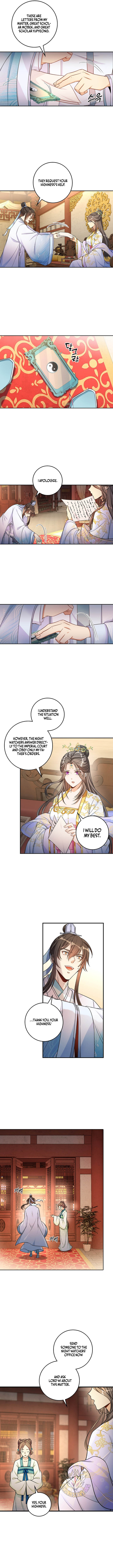 Dafeng’s Night Squad Chapter 104 - Page 7