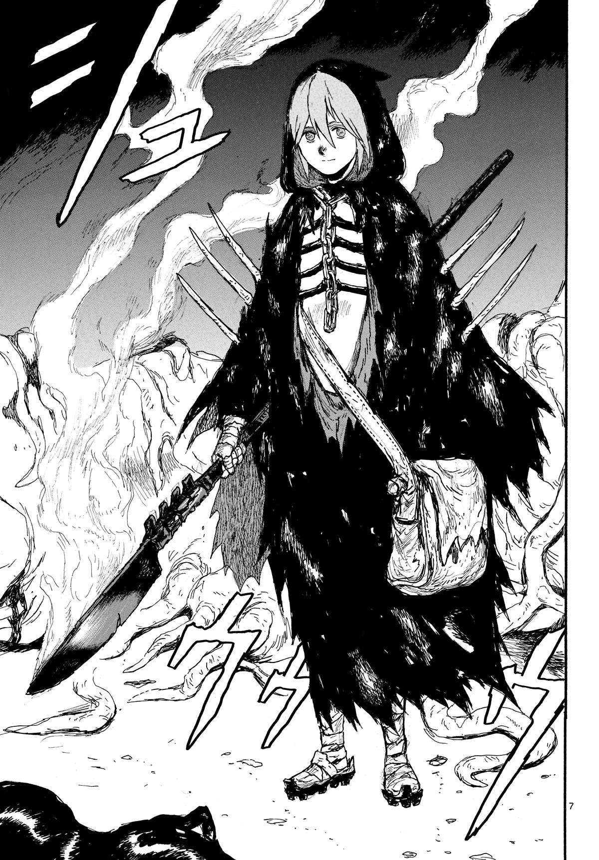 Dai Dark Chapter 59 - Page 7