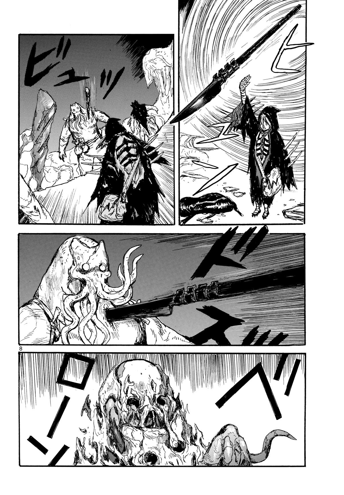 Dai Dark Chapter 59 - Page 8