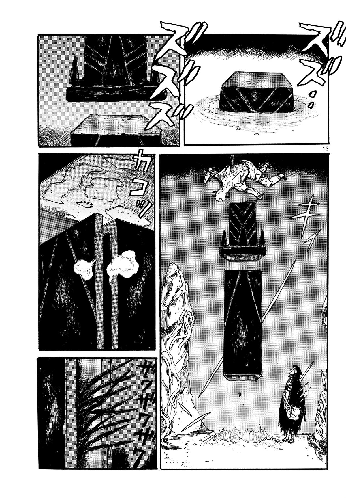 Dai Dark Chapter 59 - Page 13