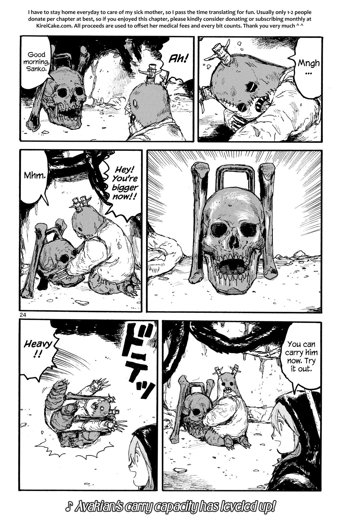 Dai Dark Chapter 59 - Page 24