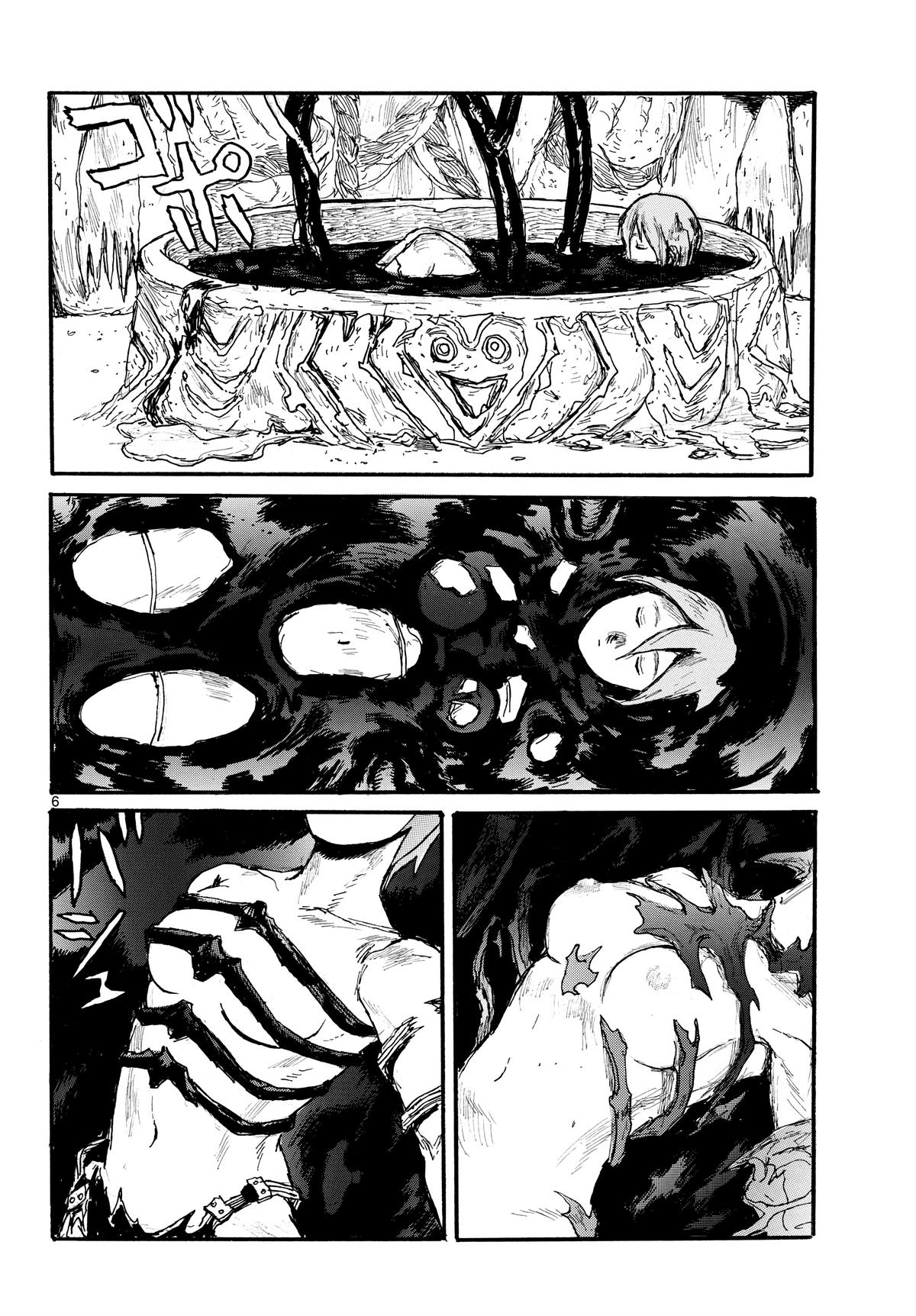 Dai Dark Chapter 60 - Page 6