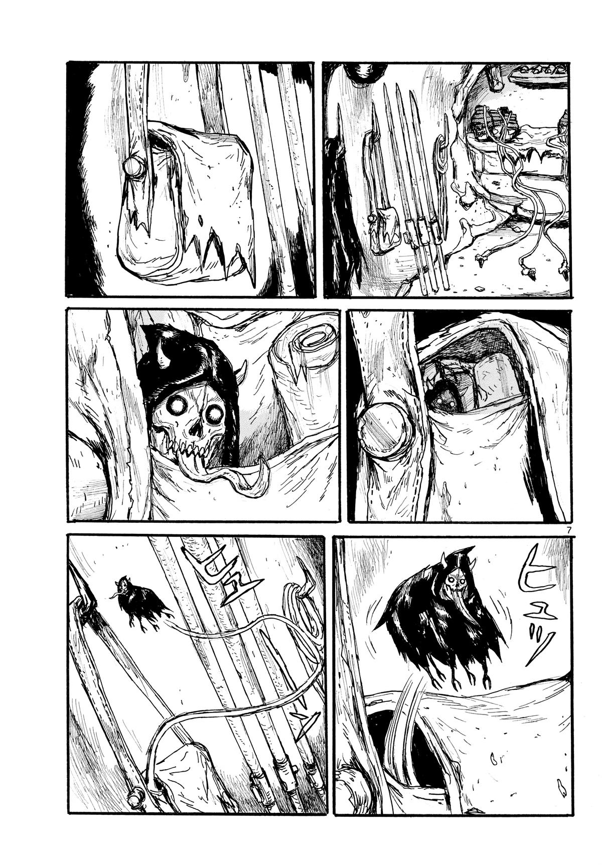 Dai Dark Chapter 60 - Page 7