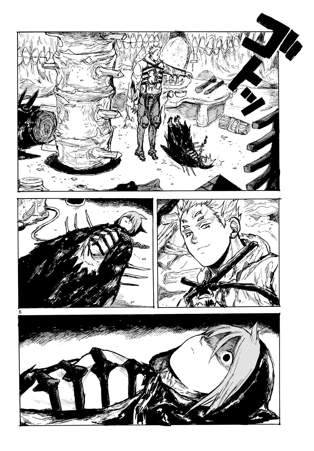 Dai Dark Chapter 61 - Page 5