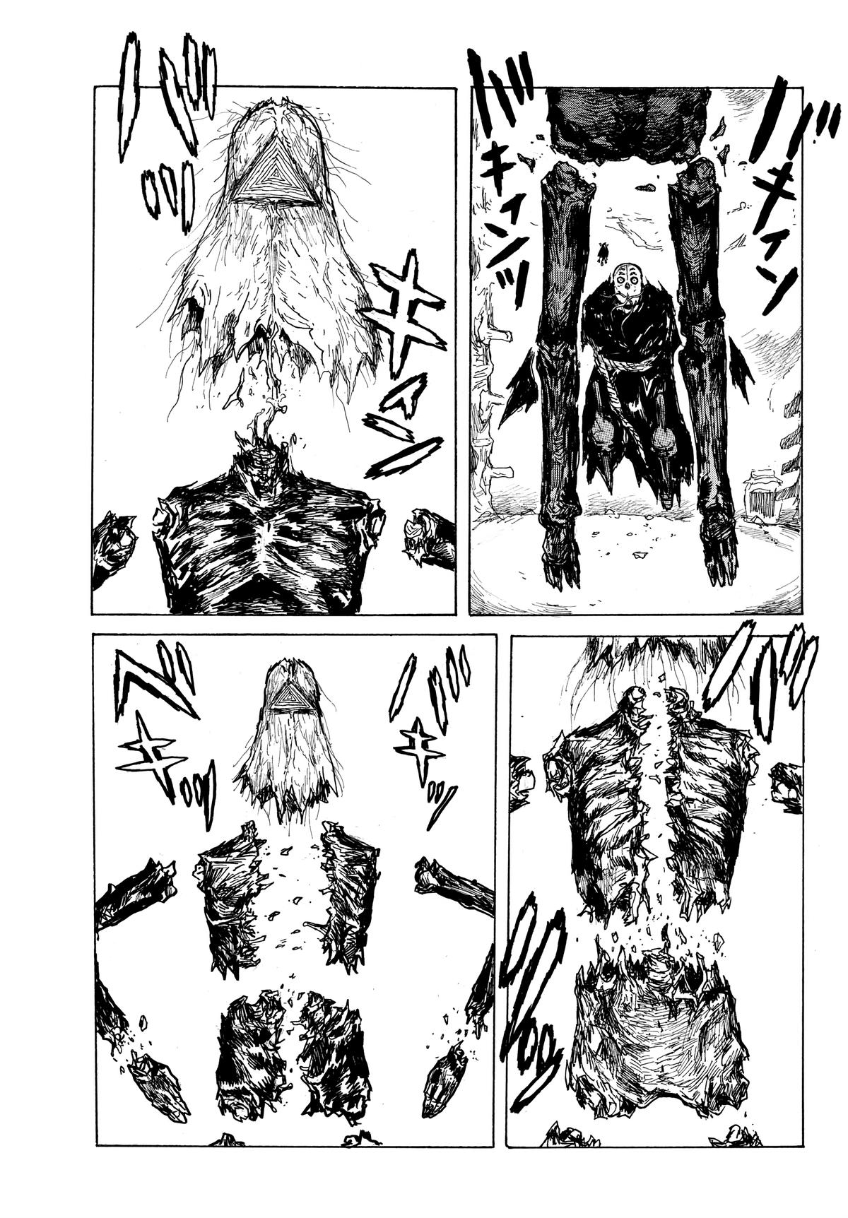 Dai Dark Chapter 61 - Page 14