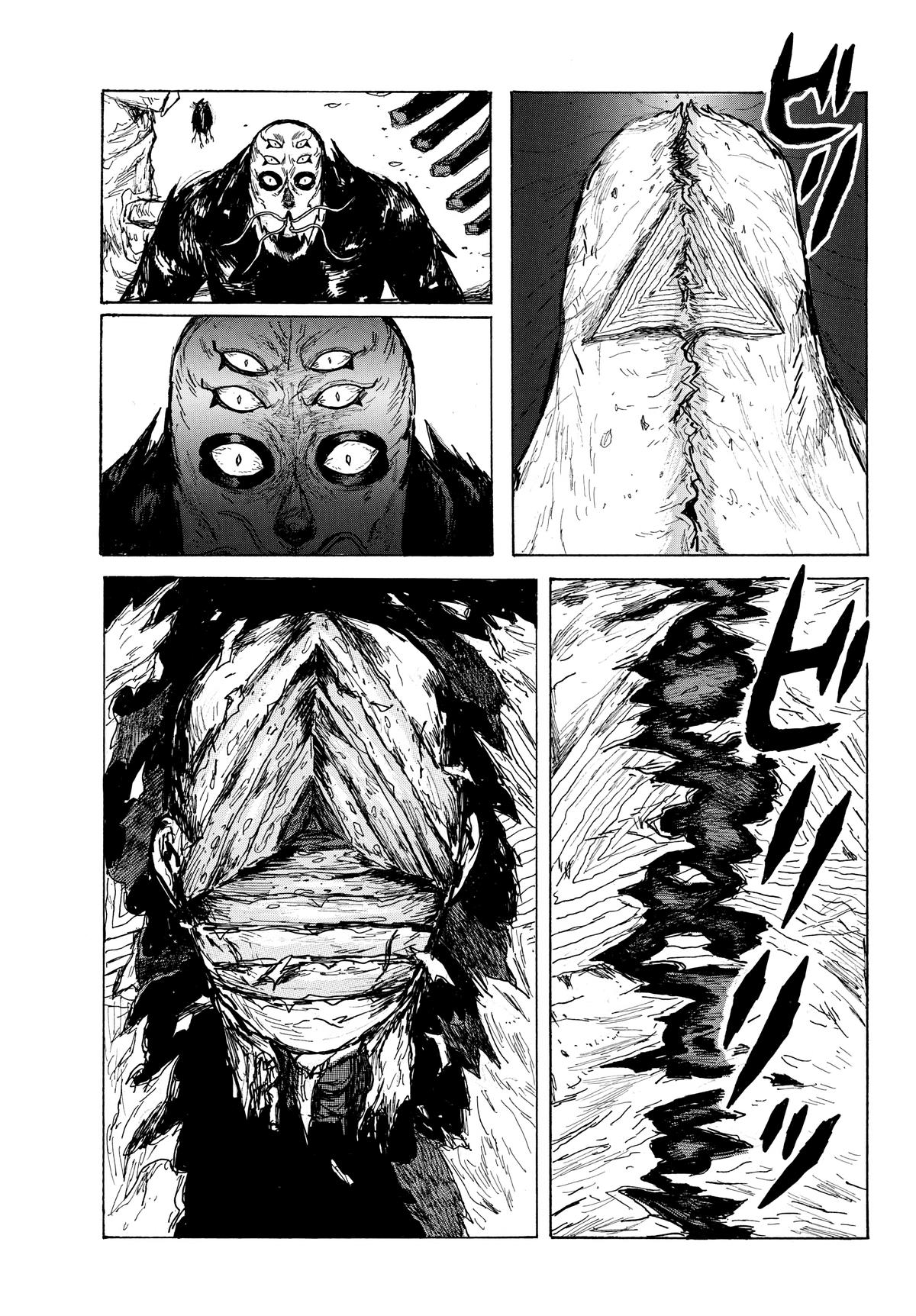 Dai Dark Chapter 61 - Page 16