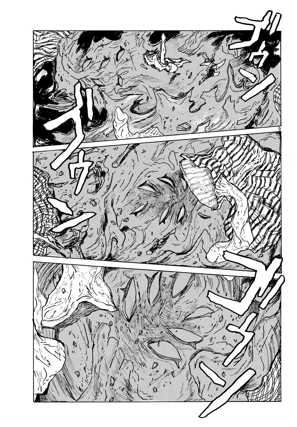 Dai Dark Chapter 63 - Page 8