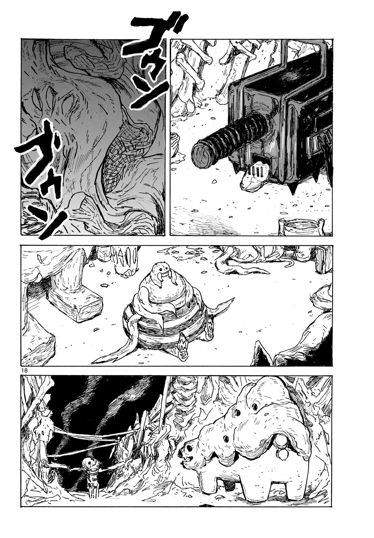 Dai Dark Chapter 63 - Page 17