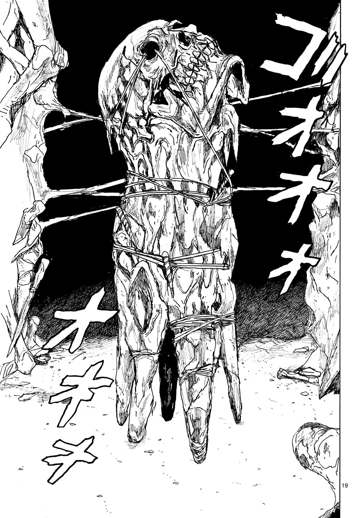 Dai Dark Chapter 63 - Page 18