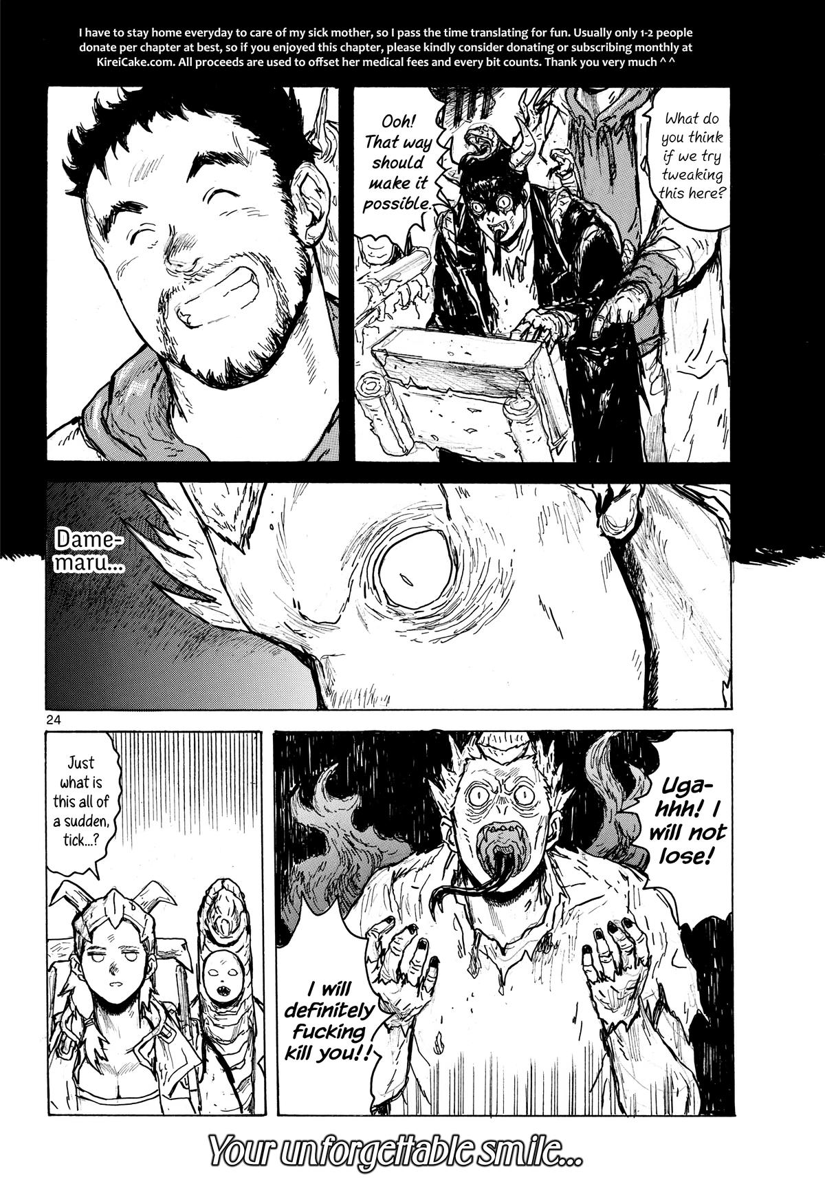 Dai Dark Chapter 63 - Page 23