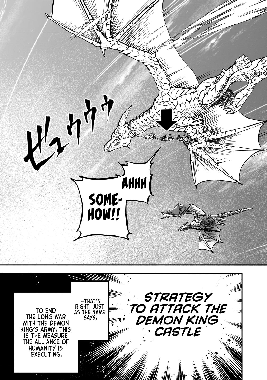 Dainana Maouji Jilbagias no Maou Keikokuki Chapter 1 - Page 33