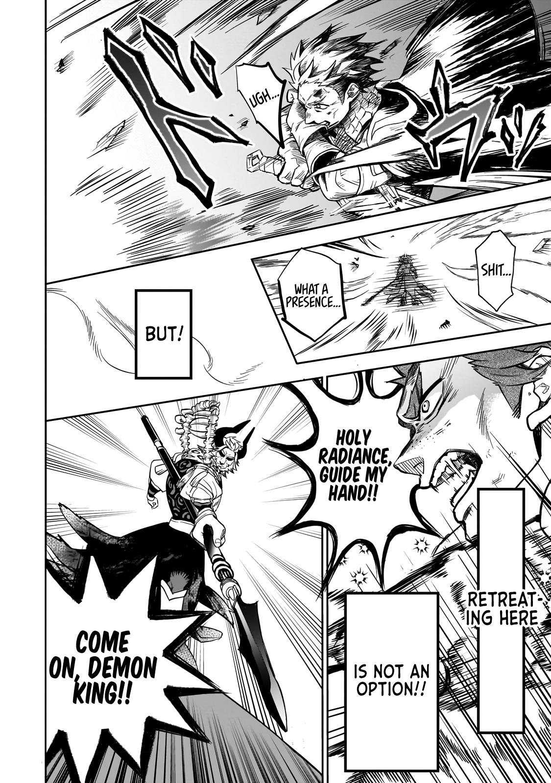 Dainana Maouji Jilbagias no Maou Keikokuki Chapter 1 - Page 43