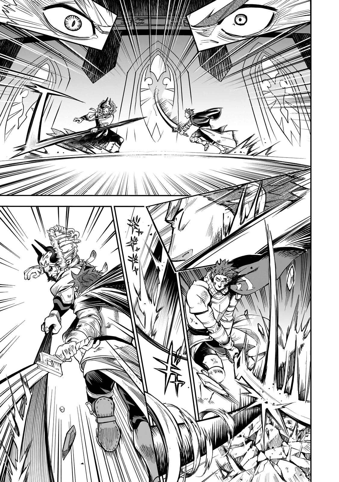 Dainana Maouji Jilbagias no Maou Keikokuki Chapter 1 - Page 44