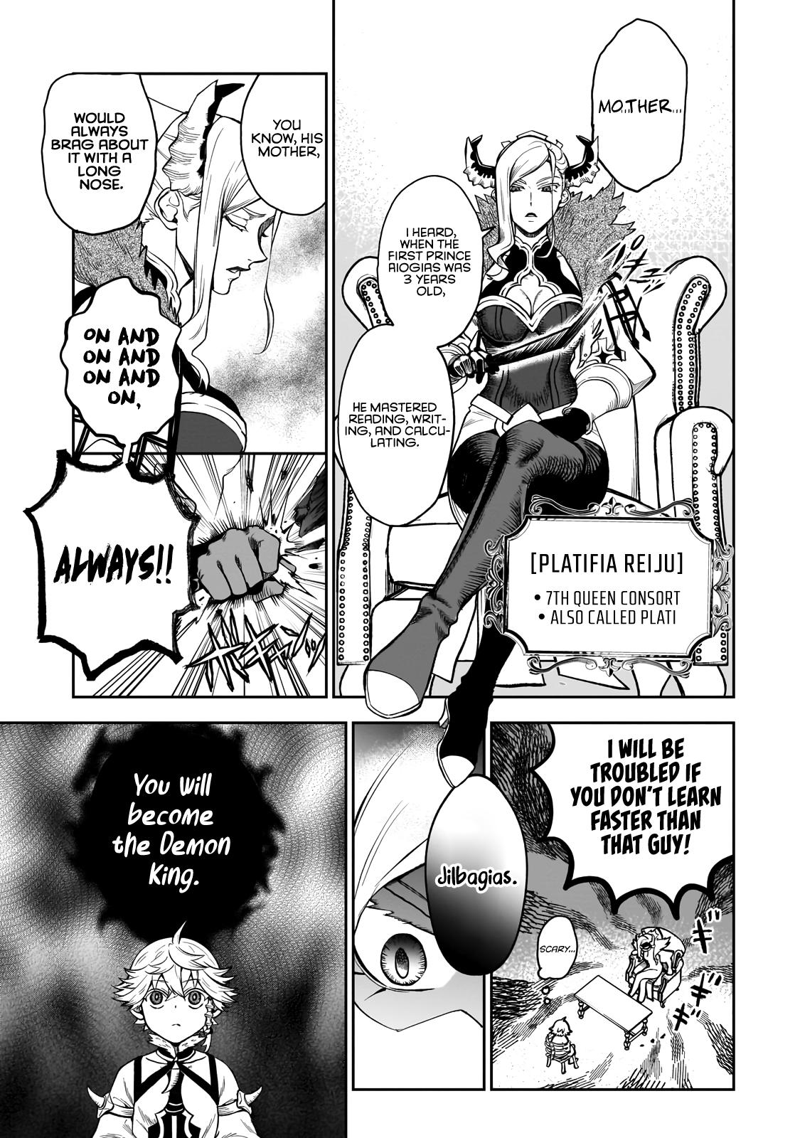 Dainana Maouji Jilbagias no Maou Keikokuki Chapter 2 - Page 12